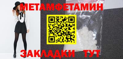 мефедрон Гай