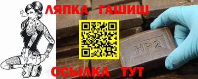 гидра Апрелевка