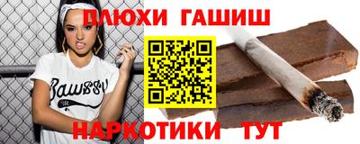 мефедрон Гай