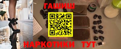 герыч Гатчина