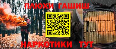 крисы Аргун