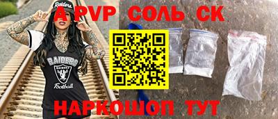 мдпв Апшеронск