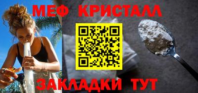 мефедрон Гай
