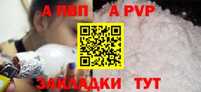 гидра Апрелевка