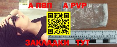 мефедрон Гай