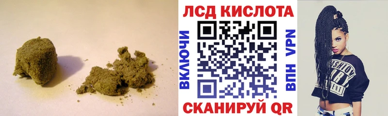 Лсд 25 экстази кислота  Малгобек 
