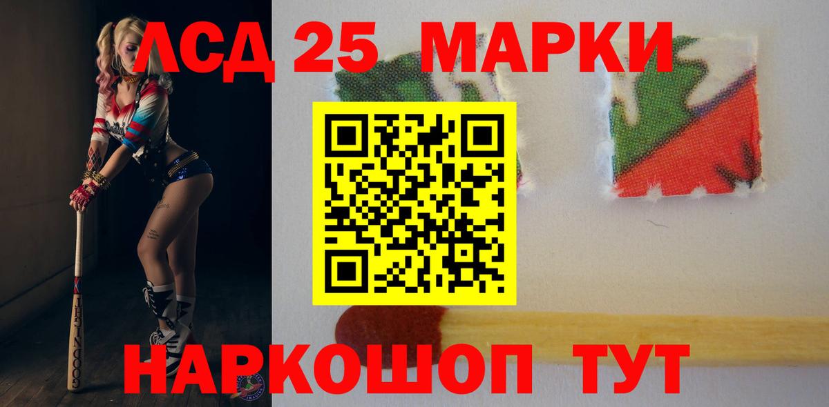 Лсд 25 экстази ecstasy Малгобек