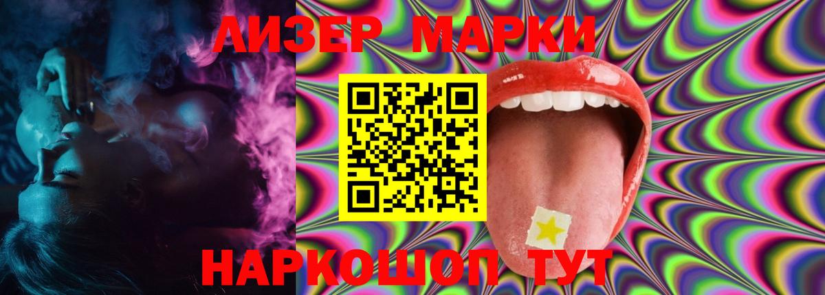LSD-25 экстази  LSD-25 экстази ecstasy  Малгобек  Вход с VPN  Лсд 25 экстази кислота 