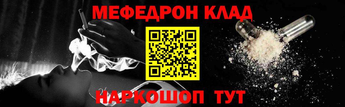 МЕФ Малгобек