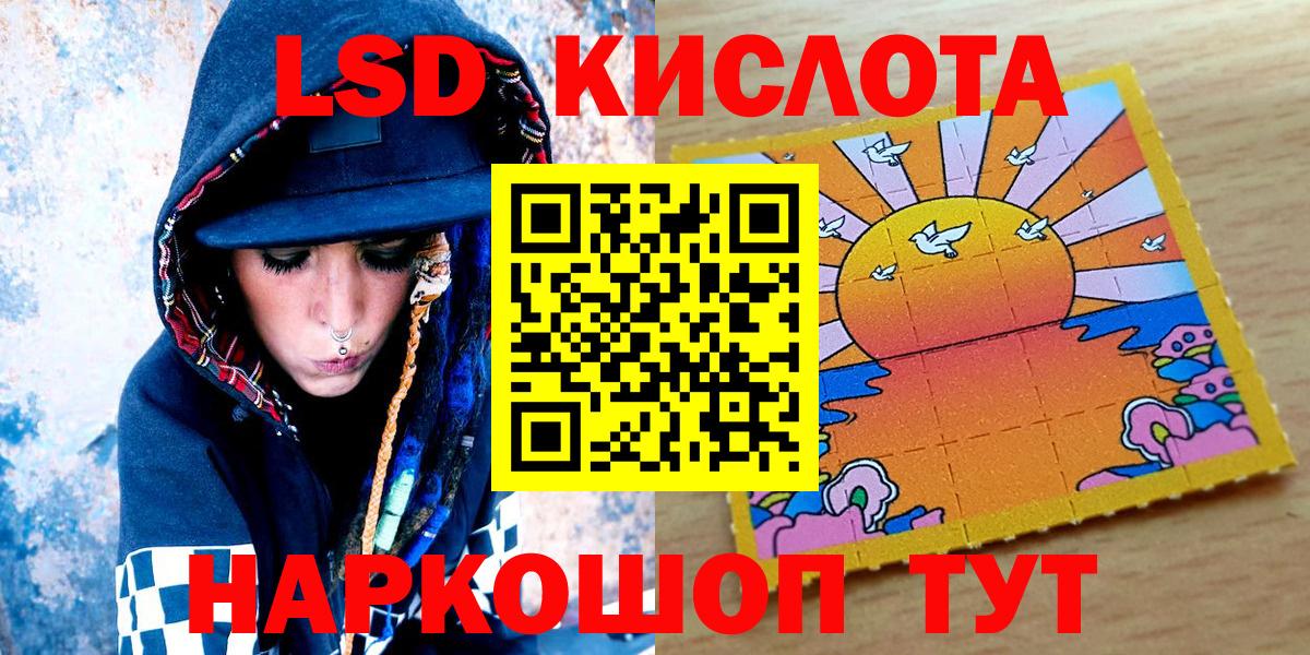 Малгобек  Марки NBOMe 1500мкг  Вход с VPN 