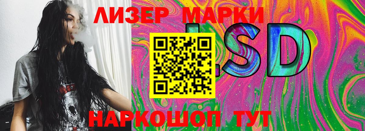 Марки 25I-NBOMe 1500мкг  Марки 25I-NBOMe 1500мкг  Марки N-bome  Малгобек 