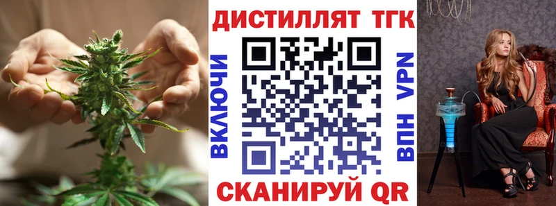 Дистиллят ТГК Wax  blacksprut сайт  Малгобек 