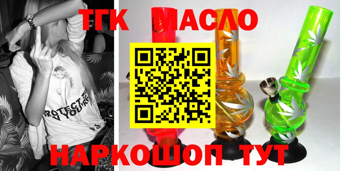 Дистиллят ТГК жижа Малгобек