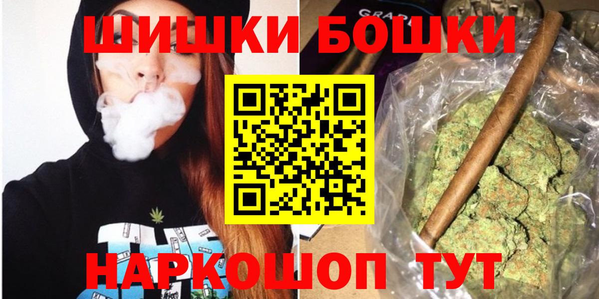 МАРИХУАНА конопля  Малгобек  Каннабис LSD WEED  Марихуана конопля  Канабис семена 