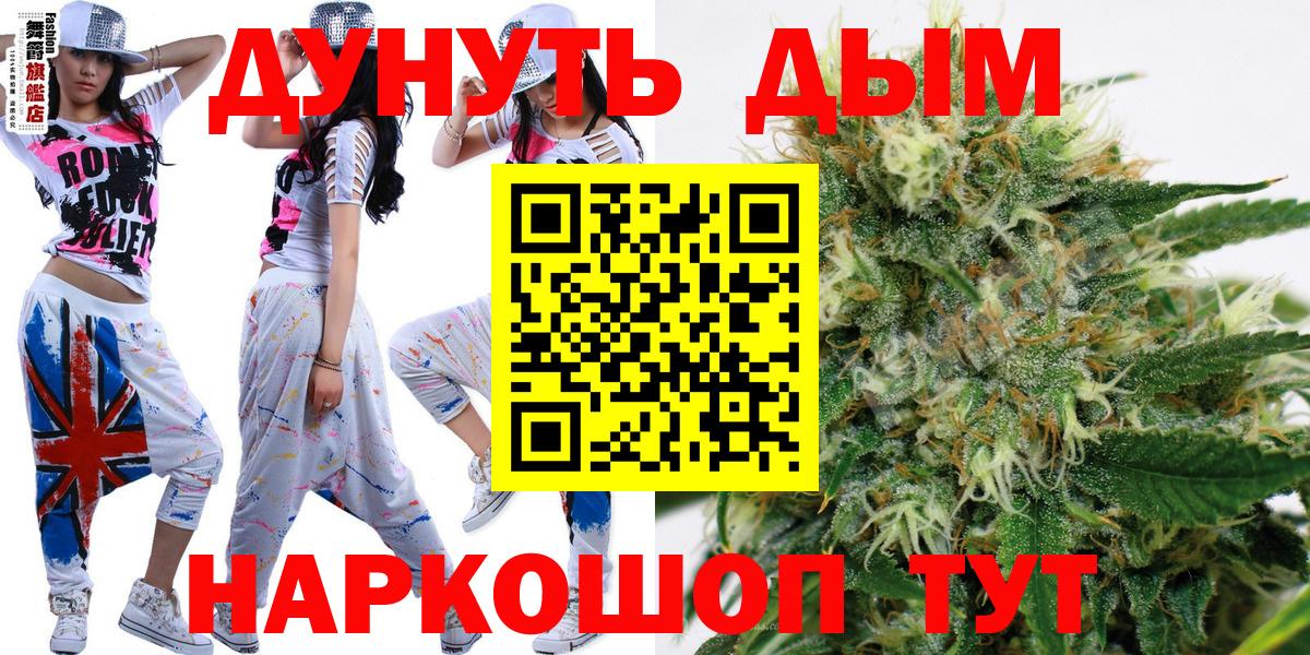Марихуана ГИДРОПОН Малгобек