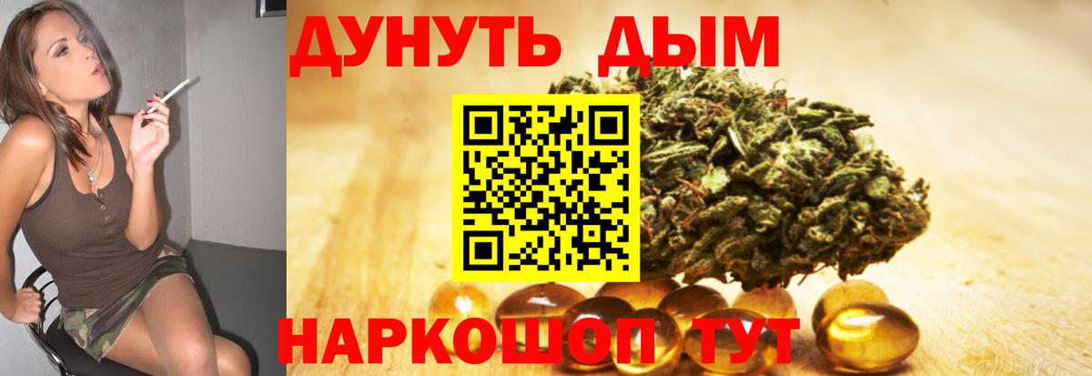 Шишки марихуана Amnesia Малгобек